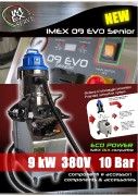 IMEX-09EVO-Senior catalogo